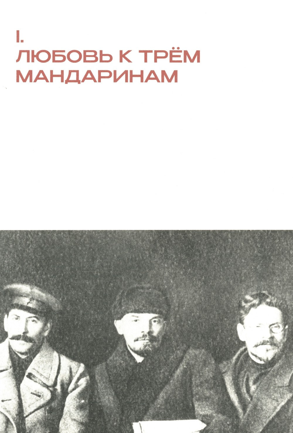 Уткоречь. Антология советской поэзии. 2-е изд