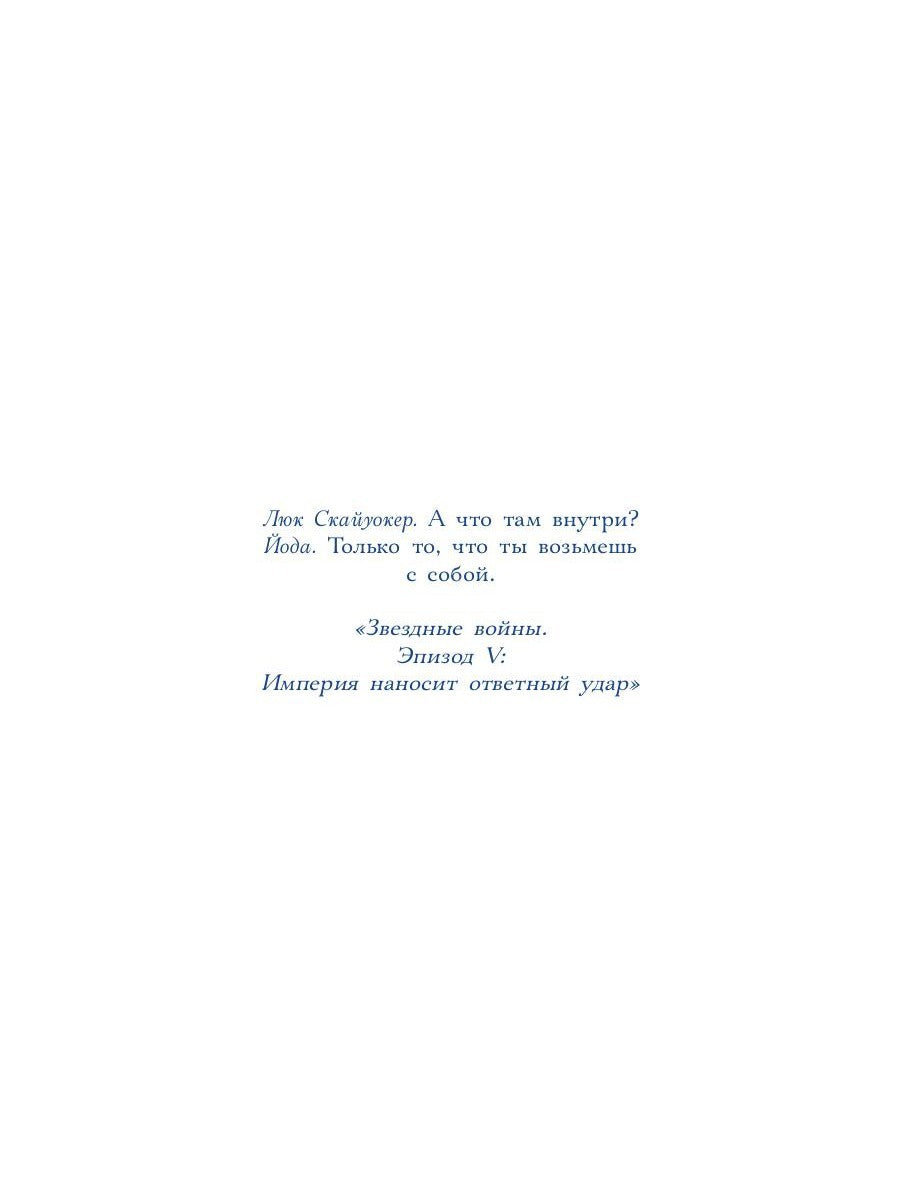 Когда дружба провожала меня домой