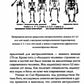 Запрещенная палеонтология. Динозавр произошел от человека! Теория биологическ...