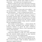 Подарок на память