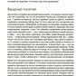 Психология стресса. 3-е изд