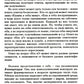 Кто мы на самом деле? О бессознательном образе тела. 3-е изд
