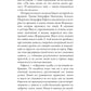 Рафаэль. Микеланджело. Гении эпохи Возрождения