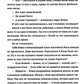 Лампа для Джинна