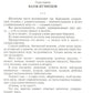 Шолохов. Незаконный. 2-е изд