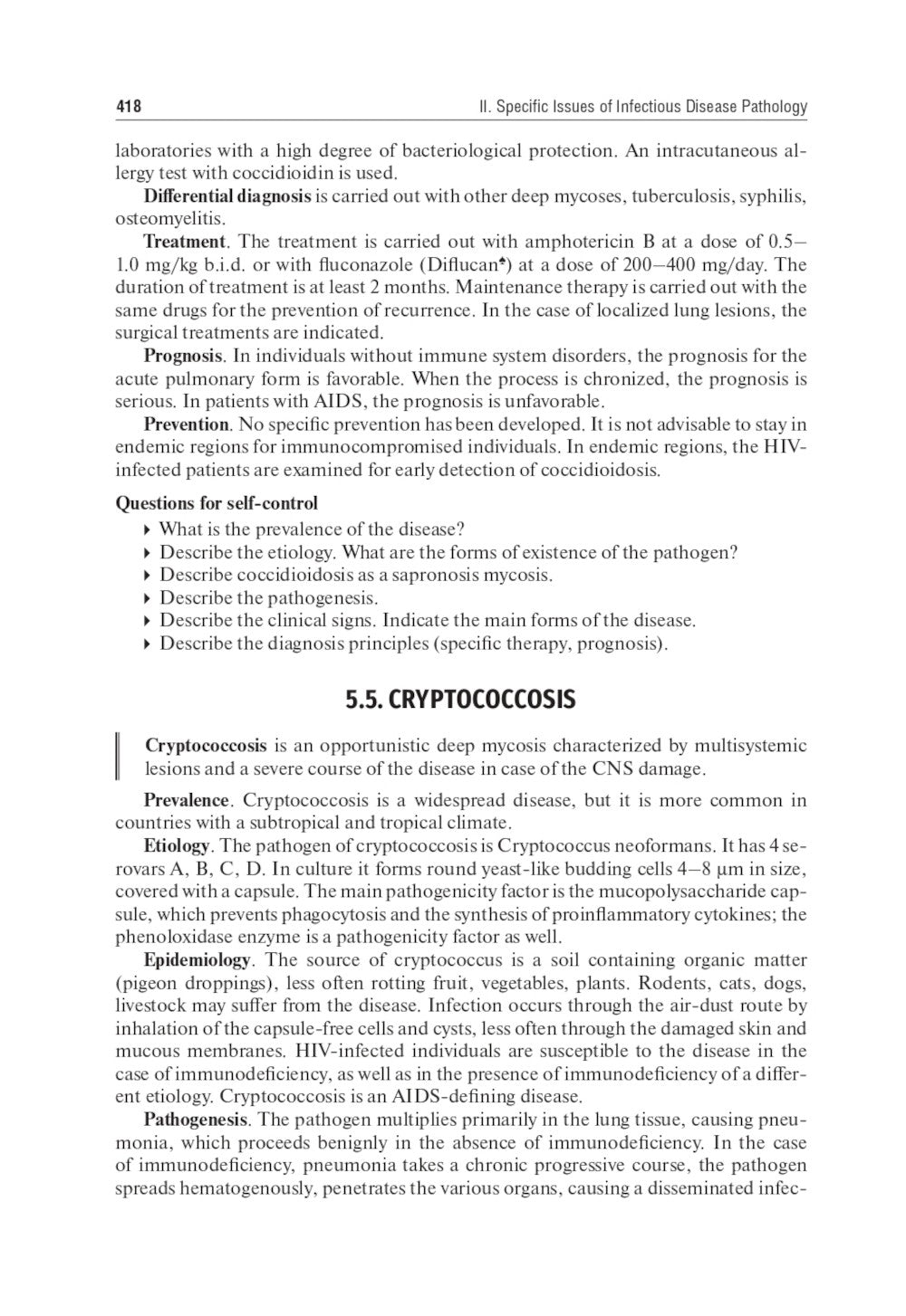 Infectious diseases: textbook = Инфекционные болезни: Учебник. 3-е изд., пере...