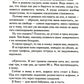 Мистер нефть, друг: роман