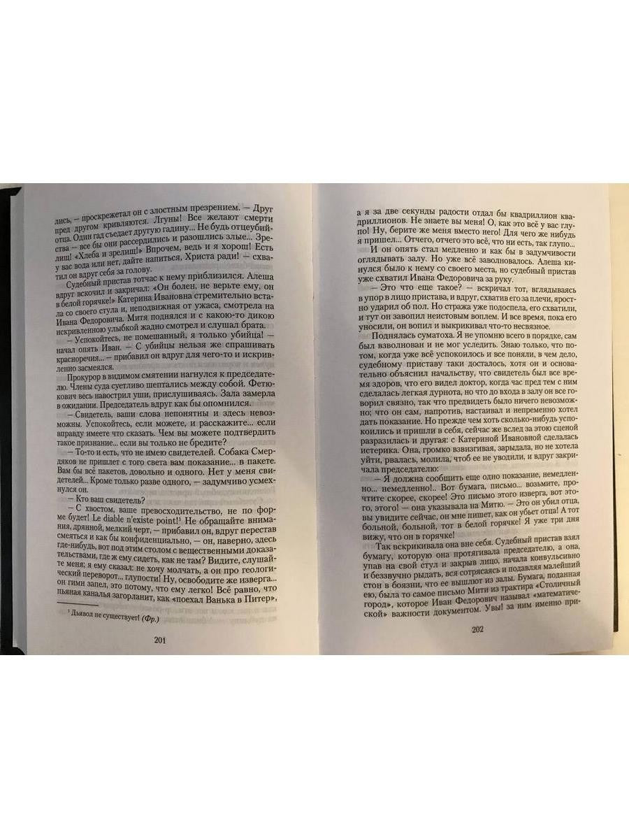 Собрание сочинений. В 10 т