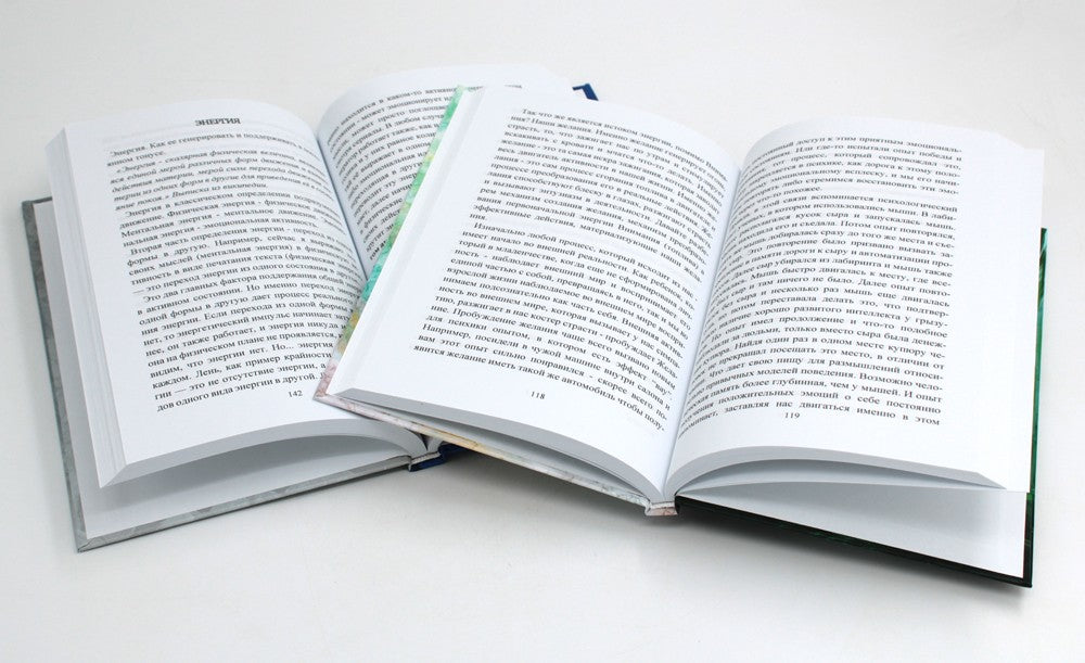 Взгляд. Исполняющий желания + Эволюция. Осознанная трансформация (комплект из...