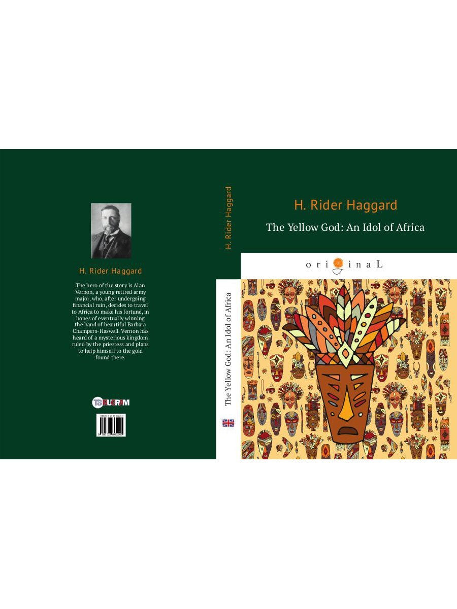 The Yellow God: An Idol of Africa = Желтый бог: африканский идол: на англ.яз