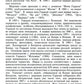 Русская литература XIX-XX веков: В 2 т. Т. 2. Русская литература XX века. Лит...