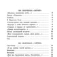 Сад: стихотворения, поэмы
