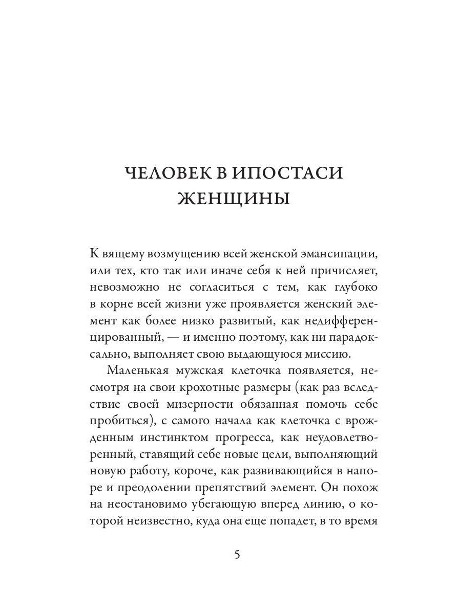 Эротика (обл.)