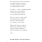 Со мною вот что происходит...