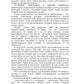 Такие знакомые птицы: гуси, лебеди, утки, куры, стрижи, совы, орлы, соколы