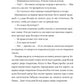 Ревелль