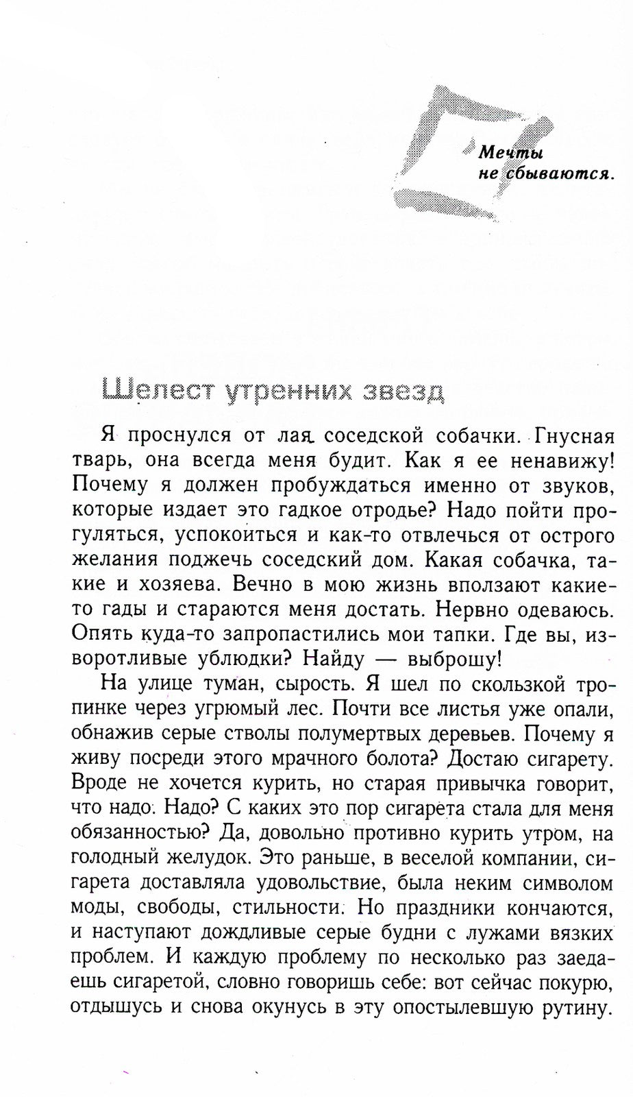 Трансерфинг реальности 1-5 + Практический курс + Практика (комплект из 7-ми к...