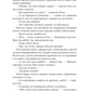 Песнь о Сиде: роман