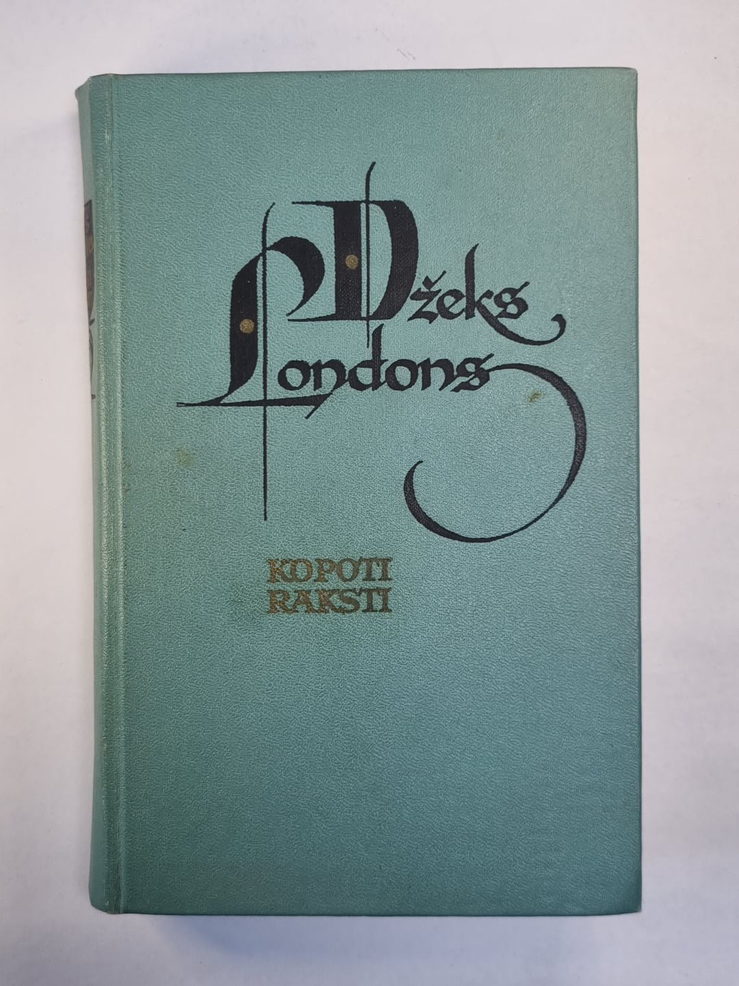 Dž.Londons. Kopoti raksti 7. Ceļojums ar ''Snarku''. Kad dievi smejas. Dienvidjū