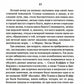 Улисс. В 2 т. (комплект в 2-х книгах): роман
