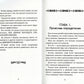 Магия вашего кошелька. как сделать кошелек магнитом для денег