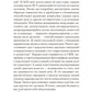 Победи депрессию прежде, чем она победит тебя