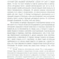 Психотерапия и медикаментозное лечение: проблема интеграции