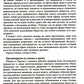 Маркс. Инструкция по применению