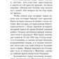 Мои встречи с Анной Франк: откровения выжившей в концлагере