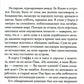 Старые друзья