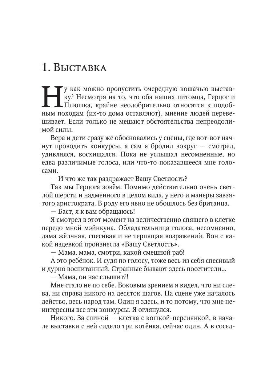 Гори, гори ясно