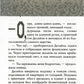 Ужасы Фазбера. 1:35 ночи