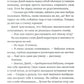 Мы все мертвы. 2-е изд