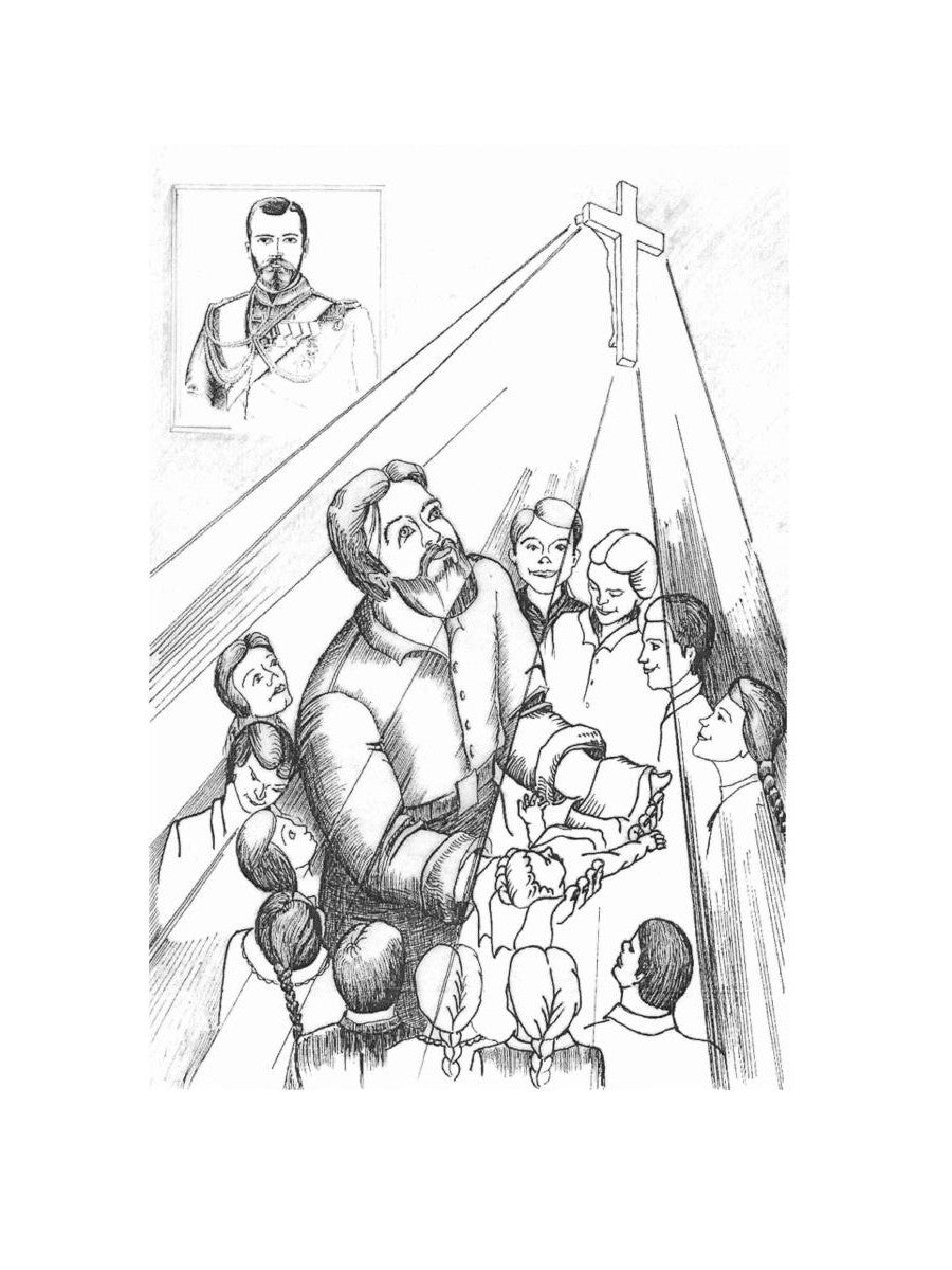 Горох. Старушка Божия. Кн. 3.: рассказы