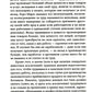 Мы никогда не были средним классом. Как социальная мобильность вводит нас в з...