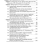 Гинекология: национальное руководство. Краткое изд. 2-е изд., перераб. и доп