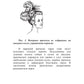 Украшения из перьев и тюля