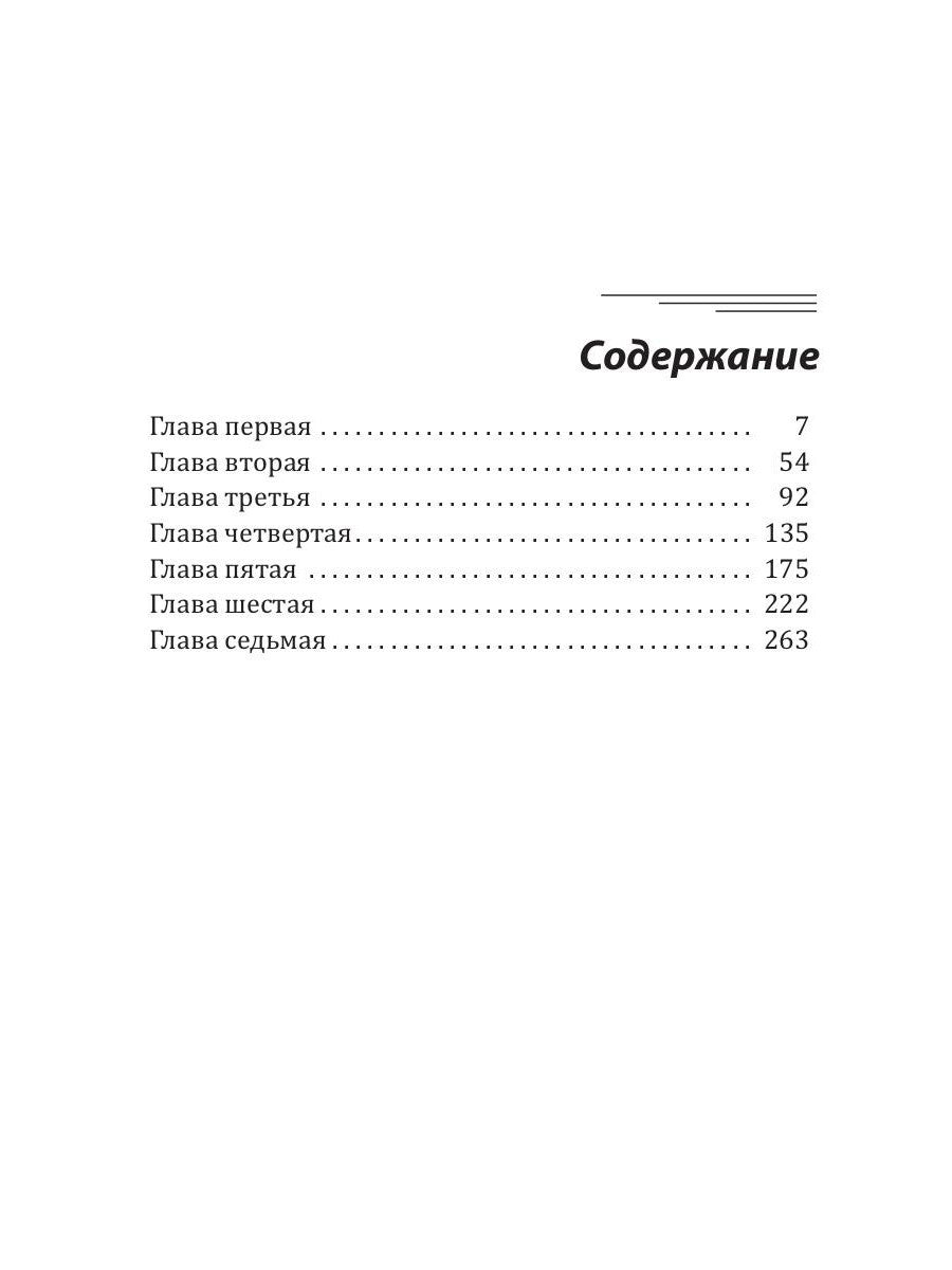 Ангелина - женщина медовая