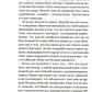 Полюби меня красного