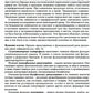 Атлас по гематологии. Практическое пособие по морфологической и клинической д...