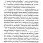 Собр.соч. в 5-ти тт : Петр Первый: Кн. 1, 2;  Хождение по мукам: Кн. 1, 2, 3:...