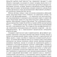 Философия (метафизика познающего разума): Учебник