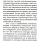 Лествица