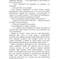 Ухватить мечту