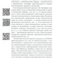 Советские двадцатые: Искусство, архитектура, фотография, кино