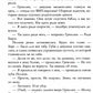 По осколкам твоего сердца