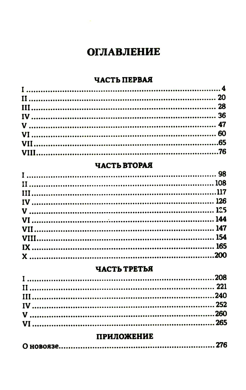 1984 + Скотный двор (комплект из 2-х книг)