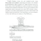 Объединение Японии. Токугава Иэясу. 3-е изд