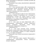 Сезонные заболевания. Осень