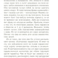 Хрупкие люди. Почему нарциссизм - это не порок, а особенность, с которой можн...
